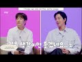 eng 무빙 cha tae hyun and jo in sung interview jo in sung about playing a romantic character