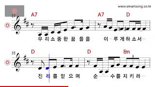 유익종 - 세상 가장 밝은 곳에서 가장 빛나는 목소리로 MR