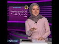 مديرهم كافأهم بالذهب ...ماذا أعطاك مديرك أنت؟ followup