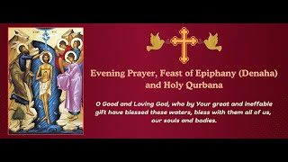 Holy Qurbana - The Feast of Theophany (Denaha Perunal) (01/05/25)