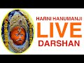 Harni Hanuman Live Darshan, 30/10/2024 ,