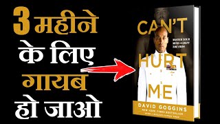 WORLDS BEST MOTIVATIONAL VIDEO |INSPIRATIONAL AND MOTIVATIONAL VIDEO |CAN'T HURT ME BOOK SUMMARY