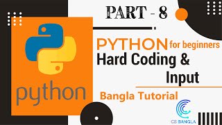 Hard Coding & User Input in Python | Python for Beginners | Bangla Tutorial | #8