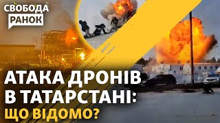 ЗСУ відбили найбільшу танкову атаку. Поліція розшукує «ухилянтів». Марафон закриють? | Свобода.Ранок