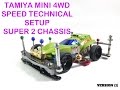 tamiya mini 4wd technical speed setup super 2 chassis (version 1)