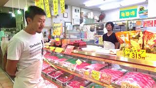 肉工房まるよし(2/9)｜ハートフルみなとがわ　ICHIBA-KOBEプロジェクト