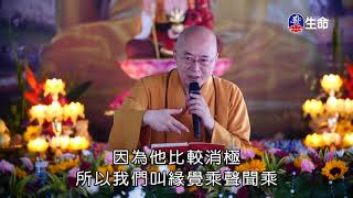 Learn the spirit of peace and enduring_Master Haitao Propagate lecture(Ch..._(lifetv_20210115_22:00)