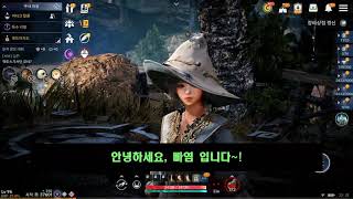 검은사막M｜보물 : 오마르의 곡괭이｜툴리아의 수정구｜Omar's Pickaxe｜Tulia's Crystal Bal｜BlackDesertMobile｜검은사막모바일