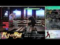 【vf5fs】vfキャラプレゼン ジャン編【ps3】