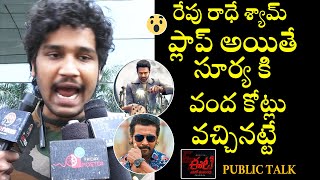 ET Movie GENUINE Public Talk | Suriya | Radhe Shyam | Priyanka Arul Mohan | Telugu Varthalu