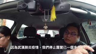 台南安平小吃之行~ 台南安億停車場~露營拖車第6露 My caravan trip of Tainan 2020.04.02~04