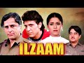 ILZAAM Hindi Full Movie | Shashi Kapoor, Shatrughan Sinha, Govinda | 80s Hit Classic Movie