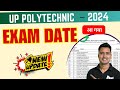 BTEUP परीक्षा तिथि ? #BTEUP EXAM DATE 2024 | BTEUP ODD SEMESTER LATEST NEWS TODAY 2024-25