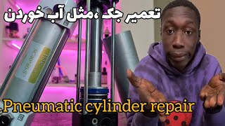 The easiest way to repair a pneumatic cylinder | آسان ترین روش تعمیر جک پنوماتیک