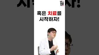 50세 이상에서 꼭 챙겨야 할 검진은?