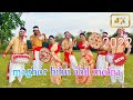 Maghor Bihu Special Song || Maghor Bihu Ahil Moina || Neel Akash || new song 2022