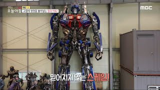 [생방송 오늘 아침] 폐부품을 이용해 만드는 정크 아트!, MBC 230425 방송