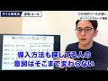 このseoツールが凄いという話