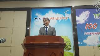 여천삼일교회 삼상20:15-17,42 다윗과요나단