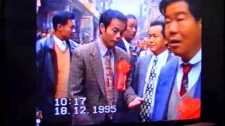 1995年普宁方氏奉先堂重修晋祠大典之迎宾