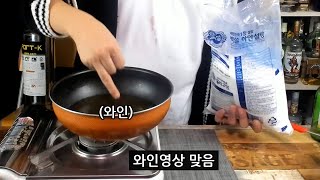 뱅쇼 만들고 활용하는 법까지 알려주는 영상