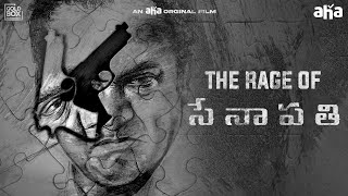 The Rage of #Senapathi | Rajendra Prasad | Sushmita Konidela | Pavan Sadineni | Coming soon