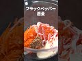 シャキシャキにんじんにカニカマの旨味が最高！にんじんとカニカマのマスタードサラダ【今日のあと一品】【副菜レシピ】 shorts