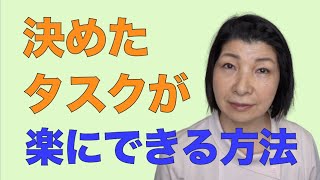 【アロマセラピストを元気に】決めたことが出来ないのは　あなたの意思が弱いからではない　YouTubeアロマセラピスト育成講座