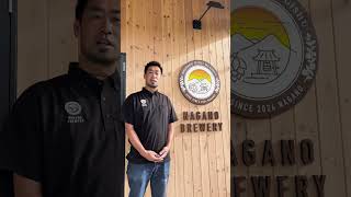 NAGANO BREWERY【#ビアEXPO2025】