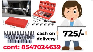 Tools kit 46 pcs socket wrench set- എങ്ങനെ ഉണ്ട്