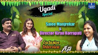 Saiee Manjrekar \u0026 Director Kiran Korrapati Exclusive Interview About Ghani | VarunTej | iFramesMedia