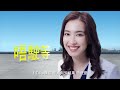 朱千雪 tracy chu citi hong kong tvc 2019 稅季貸款都可以即時批核，現金第2日到手？