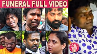 Vadivel Balaji Funeral Full Video : Ramar | KPY Pugal | Vijay sethupathi | Robo Shankar
