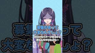 行政系VTuberになりたい人必見！#VTuber #質問 #福井県