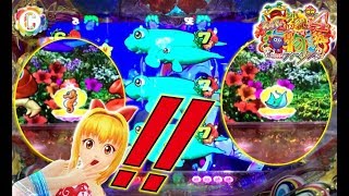 【CRAスーパー海物語IN沖縄4】～点滅保留の瞬間をついに捉えた！！！･やっぱり甘やるならこの台で決まり!!～