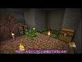 噂のサーバ2b2tjpを行く！ ＃02 【minecraft】ネザーゲートの出入り口