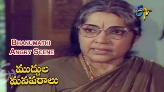 Muddula Manavaraalu Telugu Movie | Bhanumathi Angry Scene | Bhanumathi | Suhasini | ETV Cinema