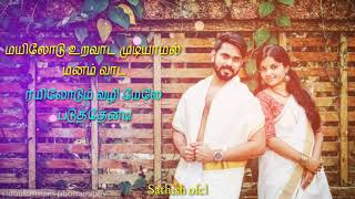 Sakkarakatti Sakkarakatti santhana petti whatsapp status Tamil song
