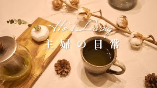 Vlog ❘ One day with a Japanese housewife ❘ Winter preparation ❘ Shopping