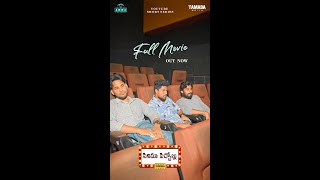 Cinema Picchollu Full Movie 🥸💥 | Amma Presents | Tamada Media