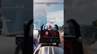 え？カービン強くね？？？【エーペックスレジェンズ/APEXLegends】＃shorts ＃ショート動画