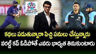 BCCI Angry As Ravindra Jadeja Ruled Out Of T20 World Cup | Telugu Buzz