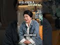 什么才是女人，最好的归宿 女性成长 婚姻 女性独立 致女人 陈爱珠