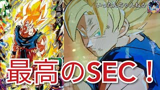 SDBH スーパードラゴンボールヒーローズ　BM3弾SEC孫悟空を使ってバトスタ！リアルタイム世代を魅了する最高の孫悟空のカード‼