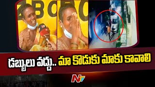 కిరాయి అడిగినందుకు క్యాబ్ డ్రైవర్ ను చితకబాదిన దుండగులు | NTV