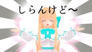 【希咲祭】何でも言うことを聞いてくれるキサキチャン【東方PV】