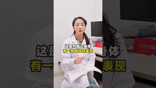 女生穿内衣，没必要！ 女生必看 科普一下 医学科普