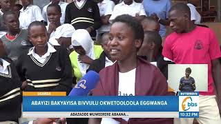 Ebbinu Ly’okuyita Ebigezo bya S.4, Amasomero Agakoze Obulungi Gajaganya