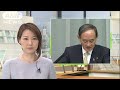 「普天間の全面返還を実現する確かな一歩」菅長官 17 04 25