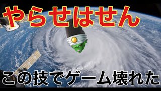 【やらせはせん、強すぎん？？？】日野式zenkaiバトルロイヤルpart73【パイクーハン】【Dragon Ball Zenkai Battle Royale】